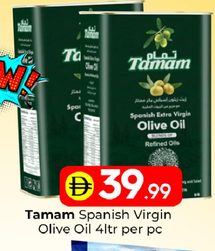 available at مبارك هايبرماركت الشارقة in الإمارات العربية المتحدة , الامارات - الشارقة / عجمان