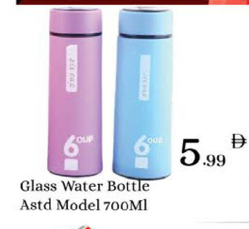 available at ايكو مول & ايكو هايبرماركت in الإمارات العربية المتحدة , الامارات - ٱلْعَيْن‎