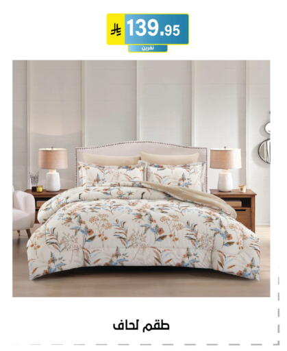 available at الحسين توب أب in مملكة العربية السعودية, السعودية, سعودية - الرياض