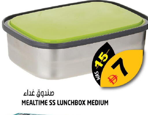 available at هاشم هايبرماركت in الإمارات العربية المتحدة , الامارات - الشارقة / عجمان