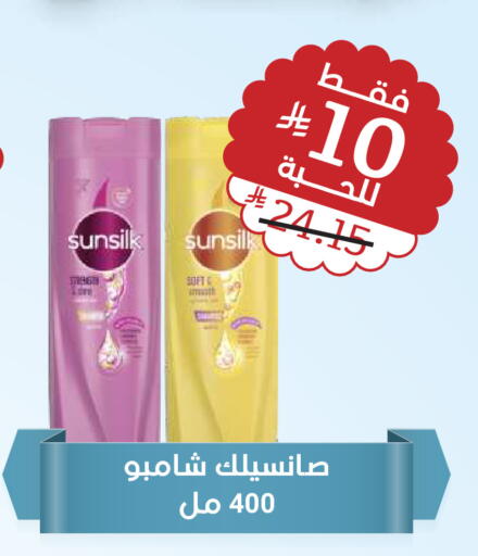 available at صيدلية المتحدة in مملكة العربية السعودية, السعودية, سعودية - نجران