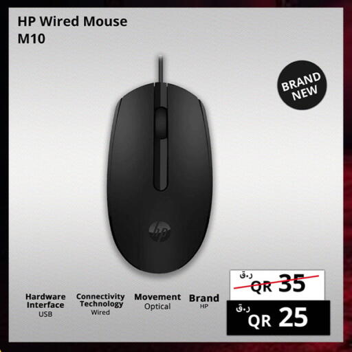 available at Prestige Computers in Qatar - Al Daayen