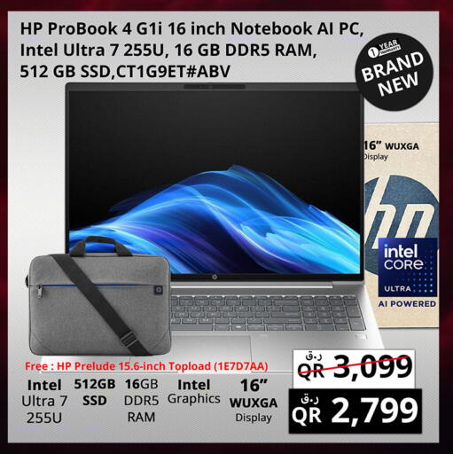 available at Prestige Computers in Qatar - Umm Salal