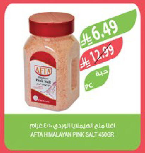 available at Farm  in KSA, Saudi Arabia, Saudi - Arar