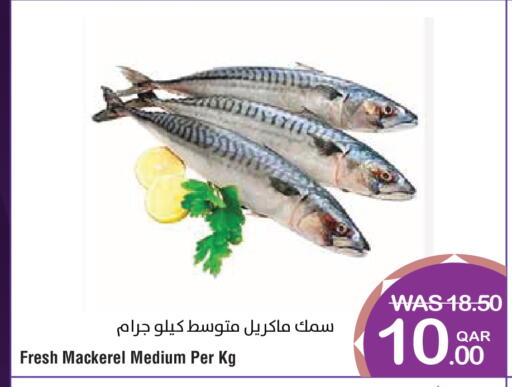 available at ميغا مارت in قطر - الشحانية