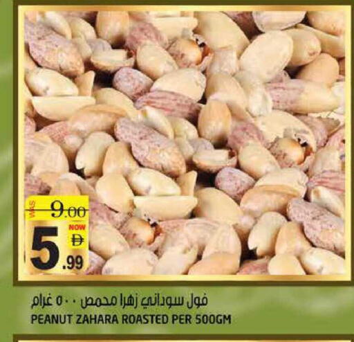 available at هاشم هايبرماركت in الإمارات العربية المتحدة , الامارات - الشارقة / عجمان