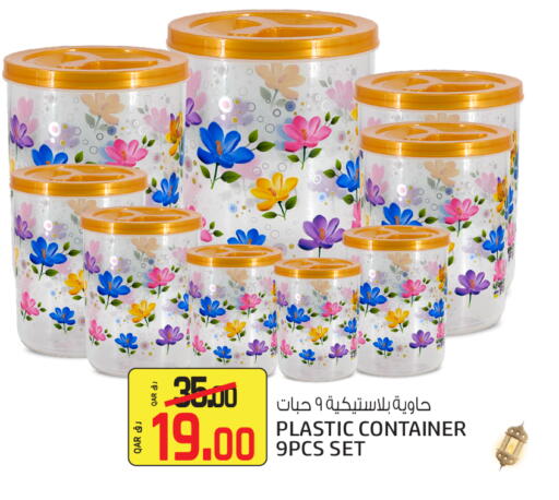 available at السعودية in قطر - الريان