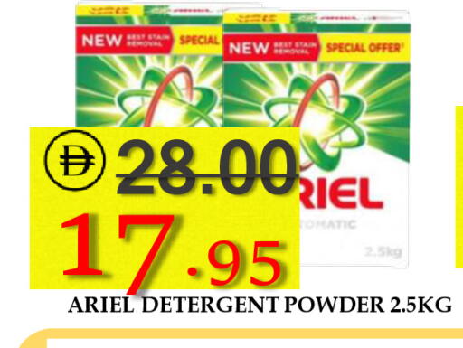 available at ROYAL GULF HYPERMARKET LLC in UAE - Abu Dhabi