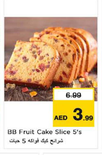 available at نستو هايبرماركت in الإمارات العربية المتحدة , الامارات - ٱلْعَيْن‎