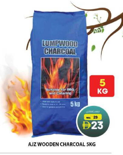 available at جراند هايبر ماركت in الإمارات العربية المتحدة , الامارات - الشارقة / عجمان