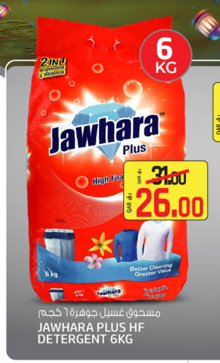 available at السعودية in قطر - الشحانية