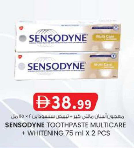 available at K M Trading  in UAE - Abu Dhabi