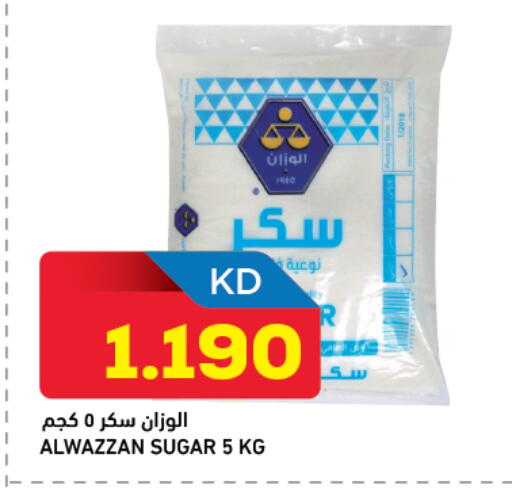 available at Gulfmart in Kuwait - Kuwait City