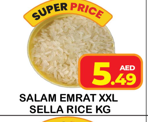 available at سنابل بني ياس in الإمارات العربية المتحدة , الامارات - رَأْس ٱلْخَيْمَة