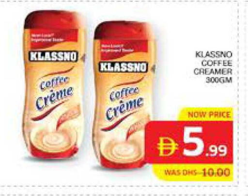 available at Seven Emirates Supermarket in UAE - Abu Dhabi