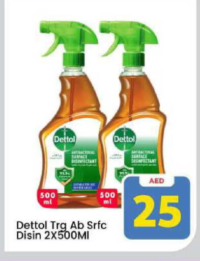 available at Mark & Save in UAE - Dubai