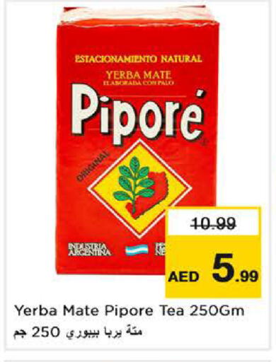 available at Nesto Hypermarket in UAE - Abu Dhabi