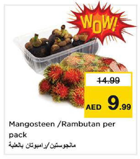 Mangosteen Rambutan available at نستو هايبرماركت in الإمارات العربية المتحدة , الامارات - الشارقة / عجمان