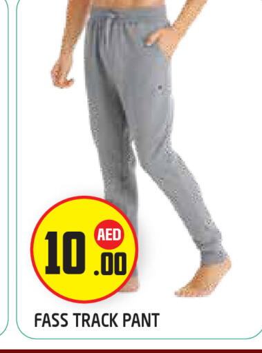 available at سنابل بني ياس in الإمارات العربية المتحدة , الامارات - أبو ظبي