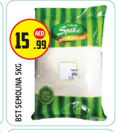 available at سنابل بني ياس in الإمارات العربية المتحدة , الامارات - أبو ظبي