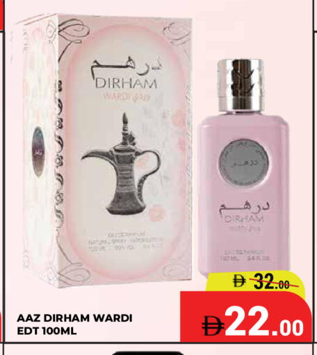 available at Kerala Hypermarket in UAE - Ras al Khaimah