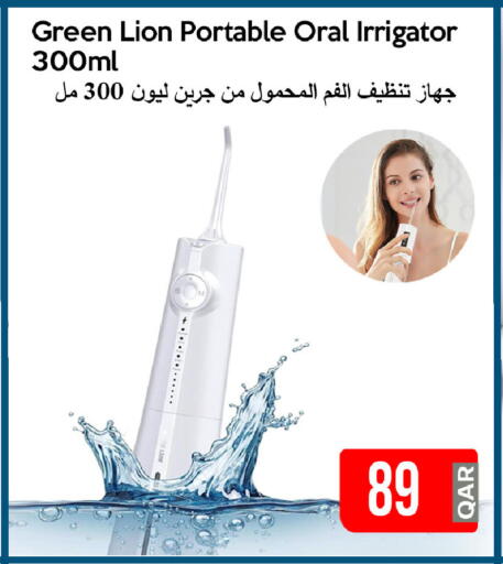 available at آي كونكت in قطر - الخور