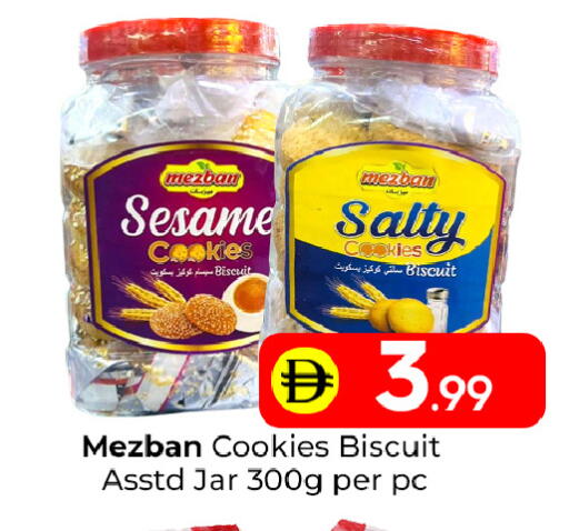 Sesame available at Mubarak Hypermarket Sharjah in UAE - Sharjah / Ajman