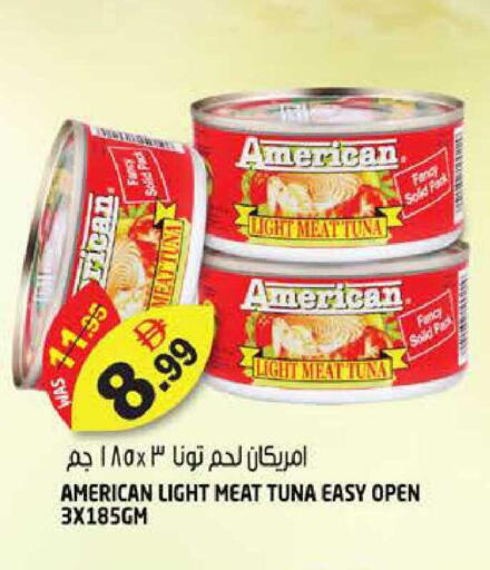 available at هاشم هايبرماركت in الإمارات العربية المتحدة , الامارات - الشارقة / عجمان