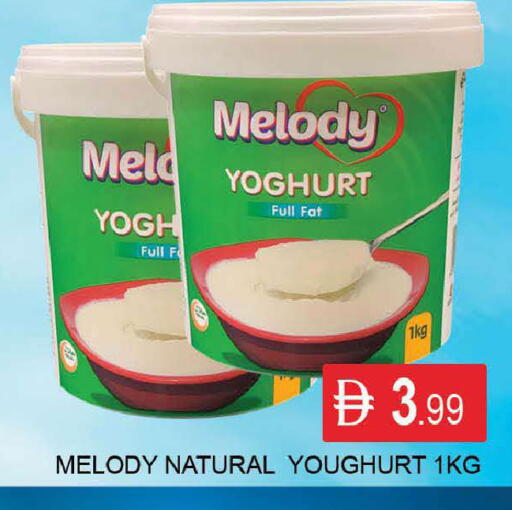 available at المدينة in الإمارات العربية المتحدة , الامارات - دبي