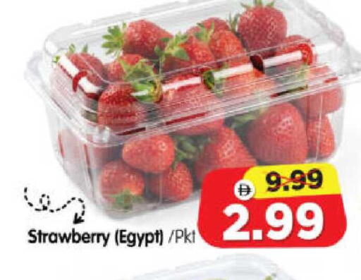 Strawberry from Egypt available at هايبر ماركت المدينة in الإمارات العربية المتحدة , الامارات - أبو ظبي