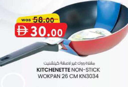 available at ك. الم. للتجارة in الإمارات العربية المتحدة , الامارات - دبي