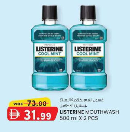 Mint available at الصفا in الإمارات العربية المتحدة , الامارات - ٱلْعَيْن‎