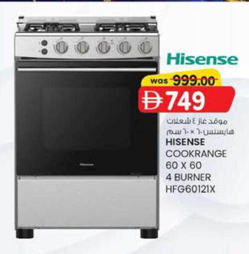 available at K M Trading  in UAE - Dubai