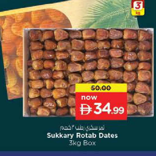 available at Last Chance  in UAE - Fujairah