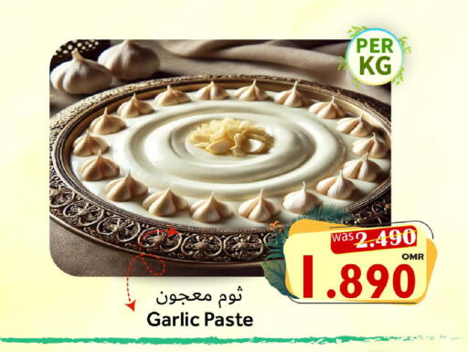 Garlic available at Al Muzn Shopping Center in Oman - Muscat