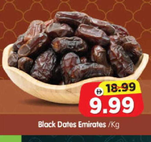 available at هايبر ماركت المدينة in الإمارات العربية المتحدة , الامارات - أبو ظبي