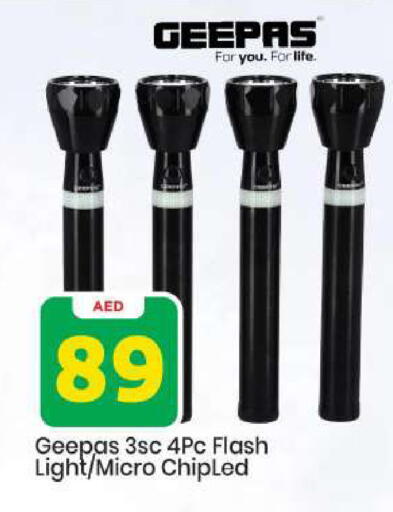 available at مارك & سيف in الإمارات العربية المتحدة , الامارات - أبو ظبي