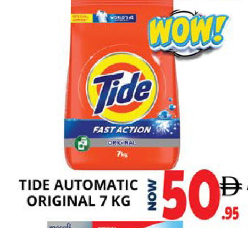 available at اكسبرس المدينة هايبرماركت in الإمارات العربية المتحدة , الامارات - أبو ظبي