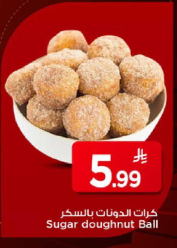 available at مارك & سيف in مملكة العربية السعودية, السعودية, سعودية - الرياض