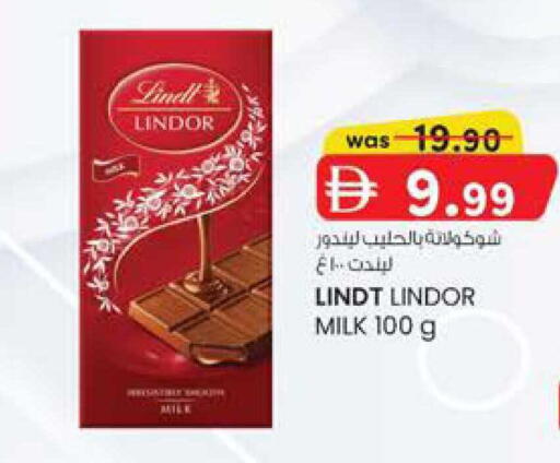 available at ك. الم. للتجارة in الإمارات العربية المتحدة , الامارات - دبي