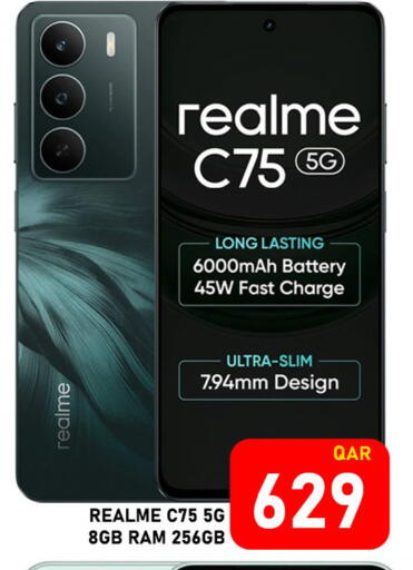 available at Passion Hypermarket in Qatar - Al Daayen