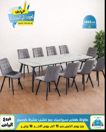 available at Al Hussain Top Up in KSA, Saudi Arabia, Saudi - Riyadh