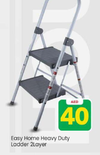 available at Mark & Save in UAE - Abu Dhabi