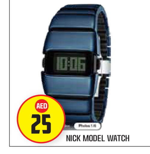 available at Baniyas Spike  in UAE - Abu Dhabi