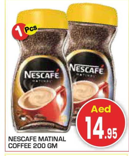 available at سنابل بني ياس in الإمارات العربية المتحدة , الامارات - الشارقة / عجمان