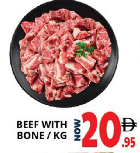 available at EXPRESS AL MADEENA HYPERMARKET LLC in UAE - Abu Dhabi