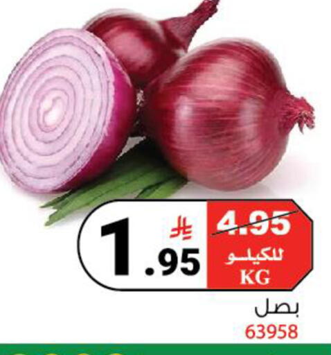 available at هاوس كير in مملكة العربية السعودية, السعودية, سعودية - مكة المكرمة