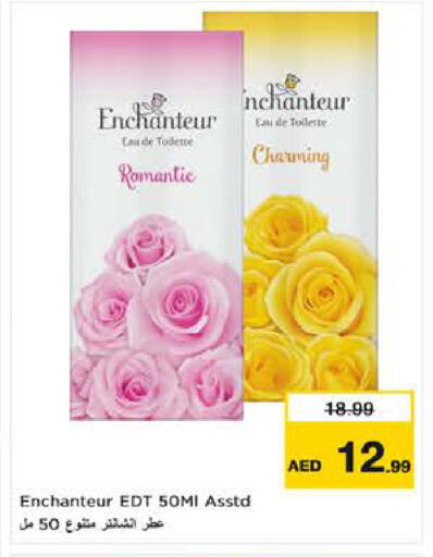 available at نستو هايبرماركت in الإمارات العربية المتحدة , الامارات - ٱلْعَيْن‎