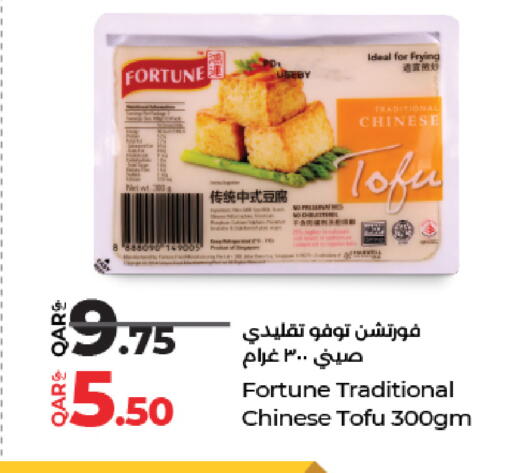 available at LuLu Hypermarket in Qatar - Al Wakra