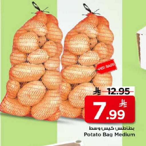 Potato available at Mark & Save in KSA, Saudi Arabia, Saudi - Al Hasa